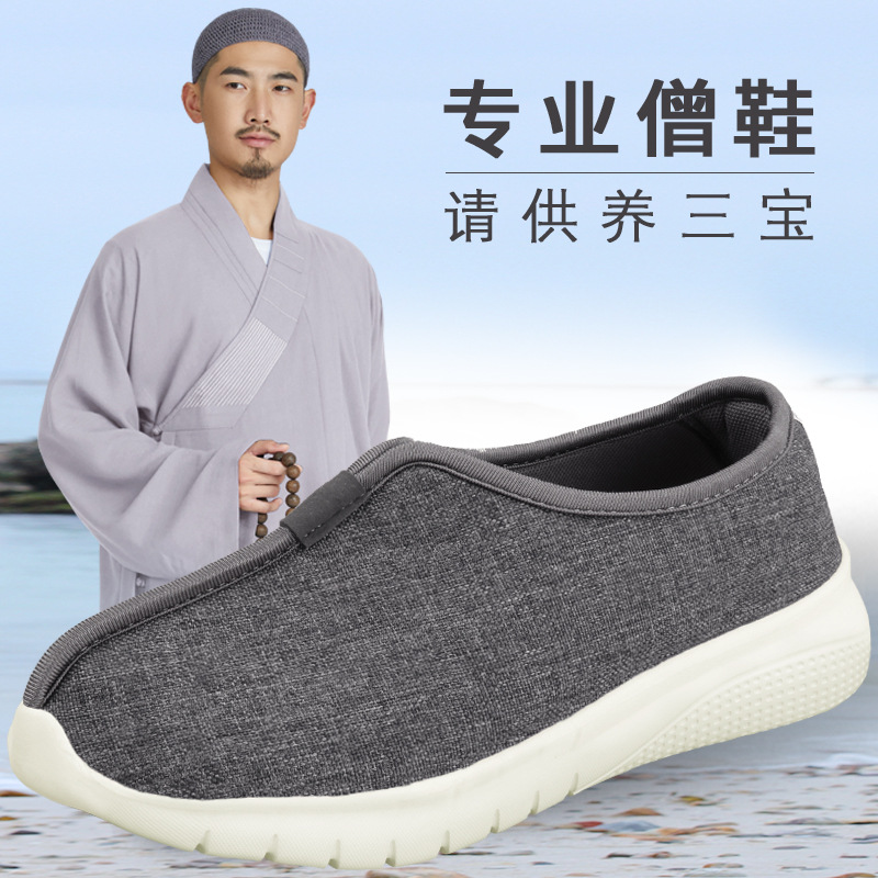 Hoetom Sengxie summer ventilation Arhat Single shoes soft sole Chinese style Retro comfortable meditation Buddhist monk Cloth shoes