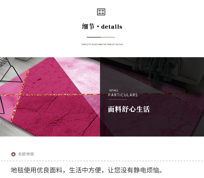 地毯,客厅地毯,北欧地毯