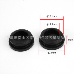 Manufacturer supply silicone foot plug silicone plug dual-hole silicon rubber bottle lid SX-20