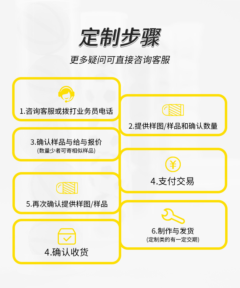 通用详情_03.jpg