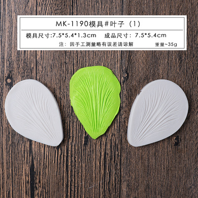 Herramientas de pastel hojas peonía molde silicona pétalos Rosa Lily repujado fondant utensilios para hornear en stock