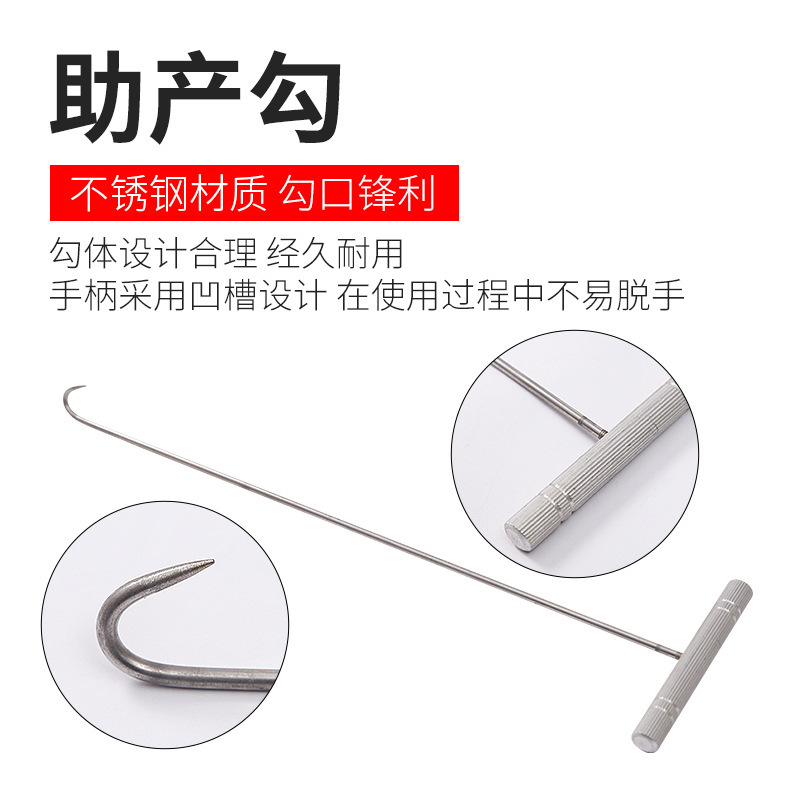 Pinzas de distocio de la siembra veterinaria de acero inoxidable animal grande distocicia entrega gancho entrega cuerda entrega conjunto de tres piezas