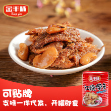 金丰味 红烧带鱼调味类水产品罐头 家居即食休闲食品厂家批发