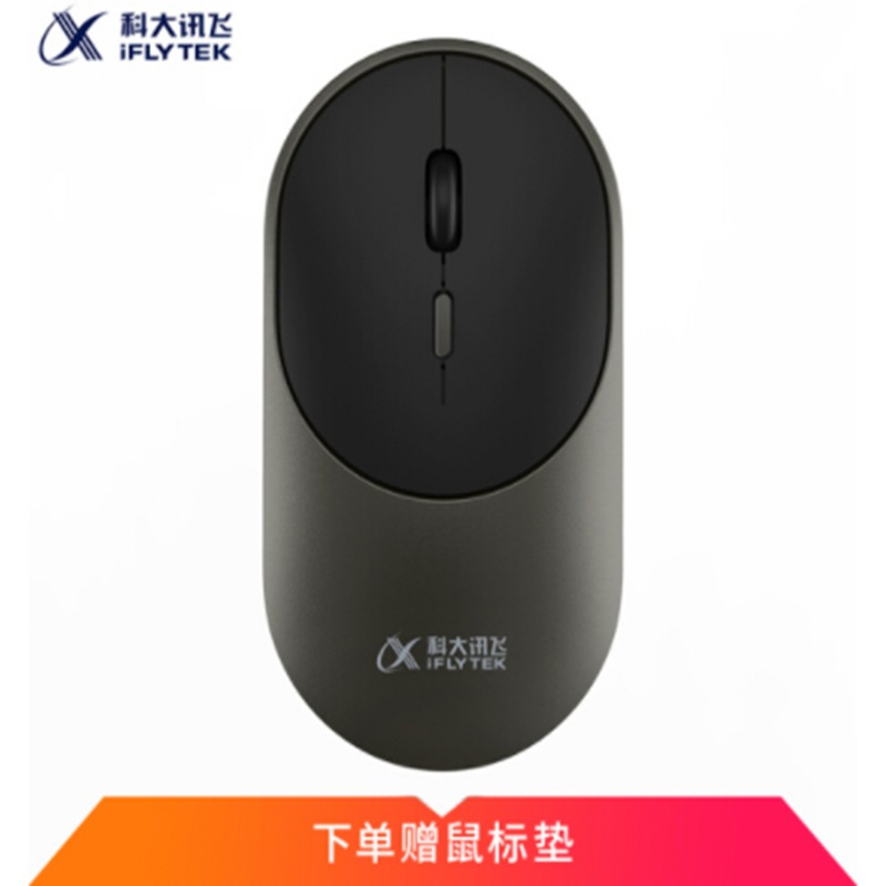 Xunfei intelligence mouse Lite Voice Type input wireless to work in an office charge translate Portable business affairs Voice control