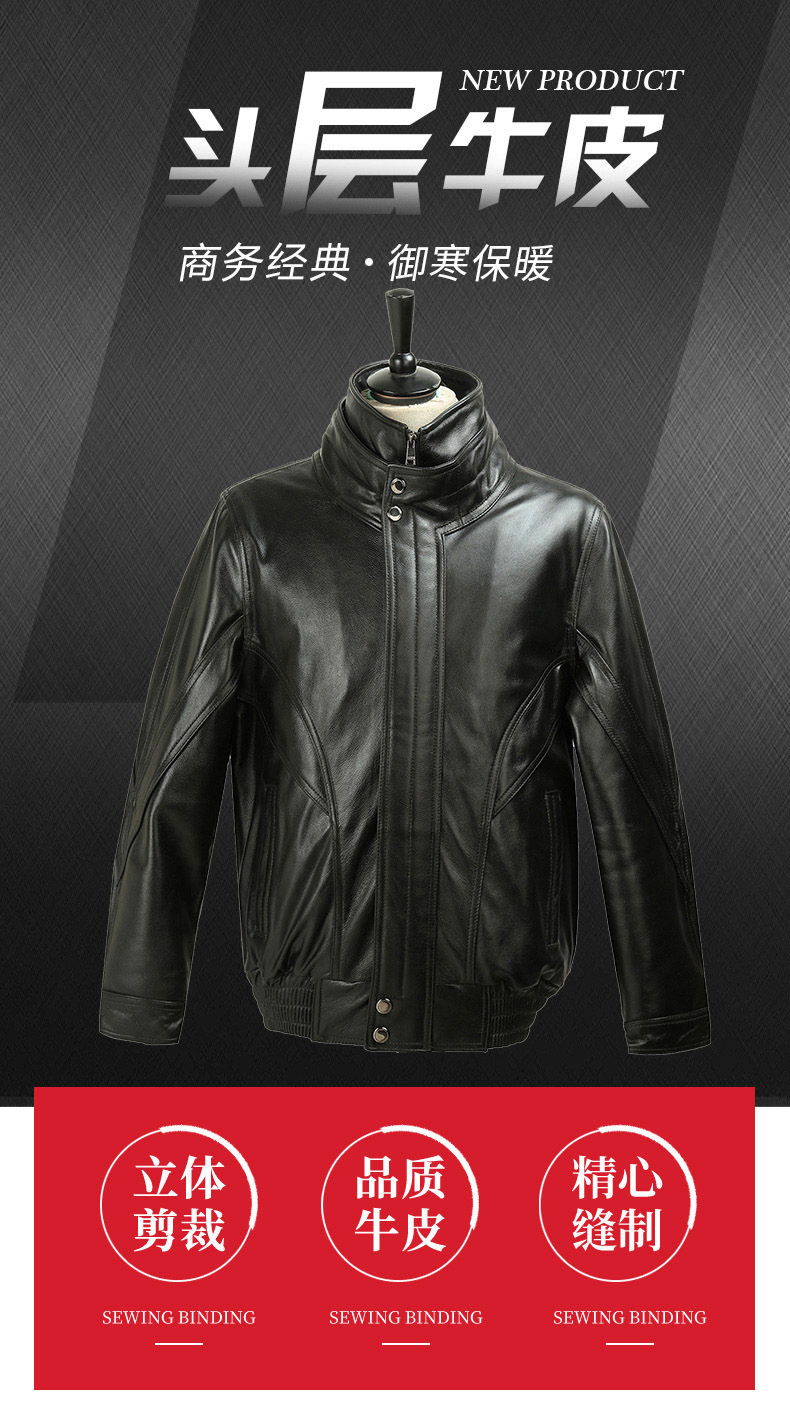皮衣02_01.jpg