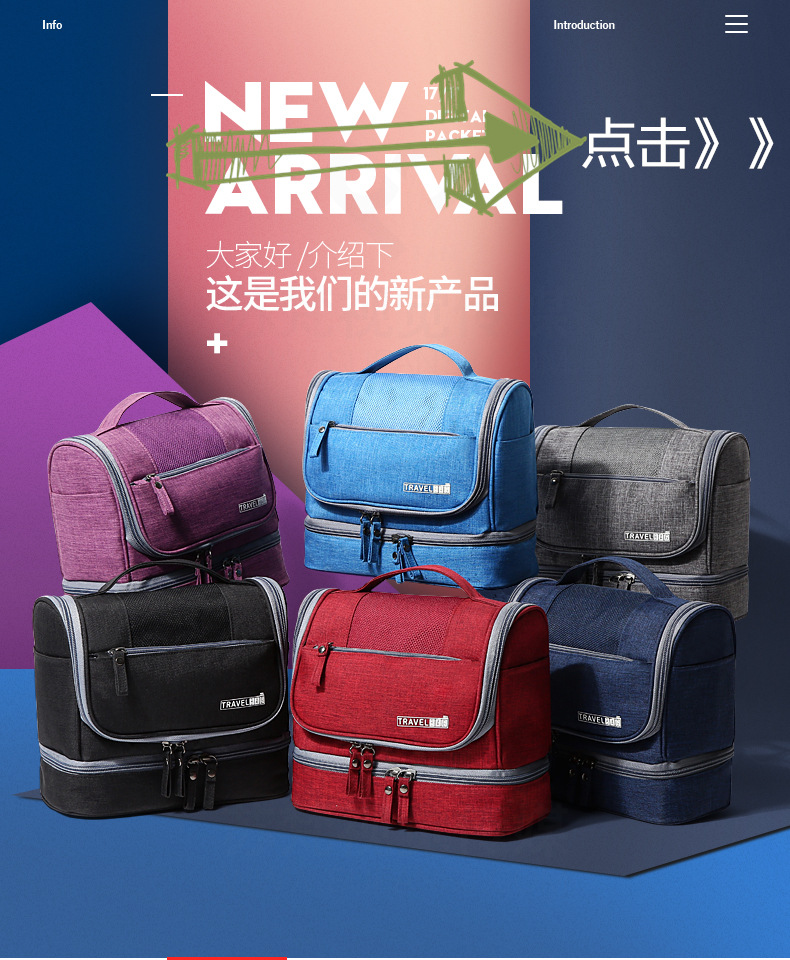 润辉化妆包改_01_副本