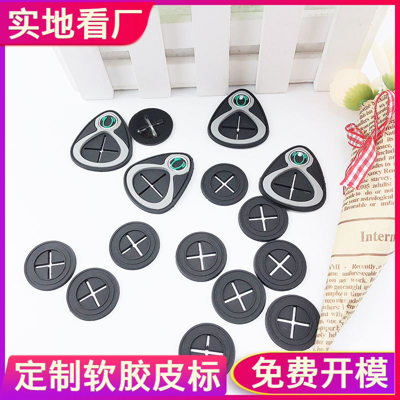 箱包胶章衣服商标LOGO标牌定制  厂家直销耳机孔PVC滴塑软胶商标