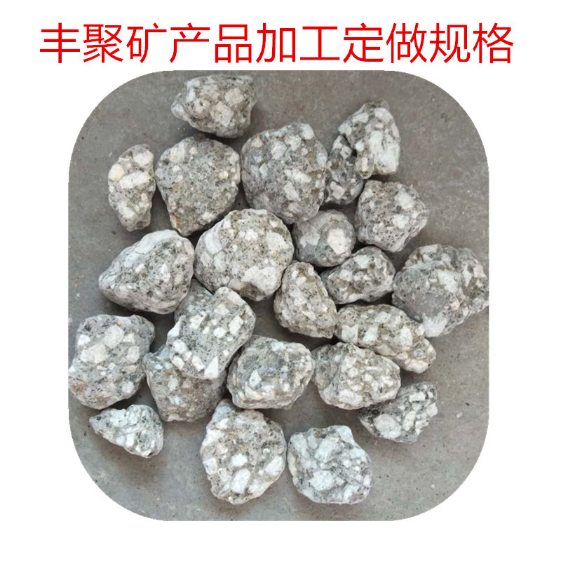 供应 麦饭石球滤料用20-40目中华麦饭石颗粒  200目麦饭石粉