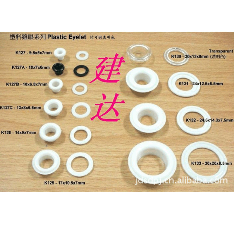 厂家直供塑胶塑料鸡眼现货批发手按礼品盒型手压透明pp材质PC