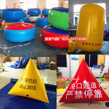 充氣水上三角浮漂廣告宣傳漂浮物水上比賽障礙標識充氣玩具定制