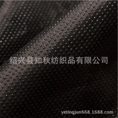 滴塑布 防滑针织 布 滴塑防滑布 地垫防滑滴塑布 品牌可订做滴塑|ru