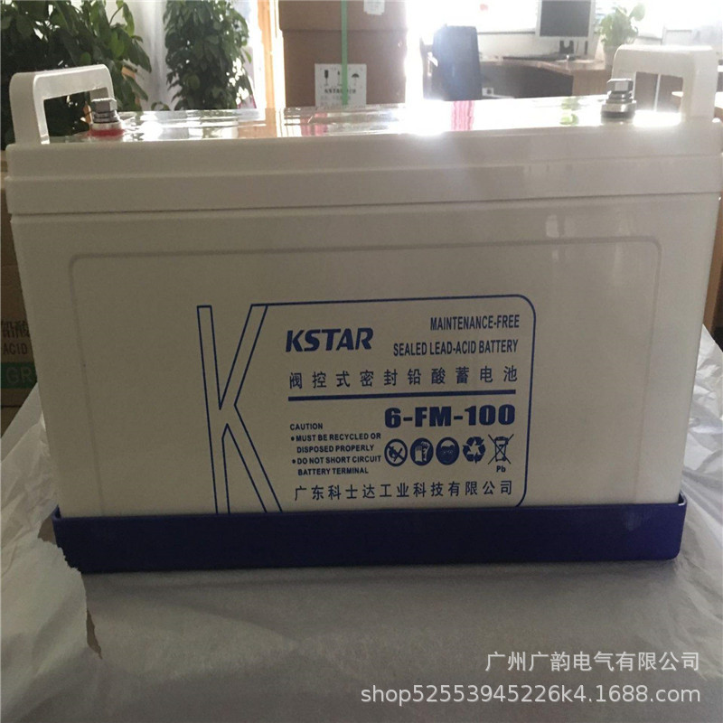 KSTAR科士达蓄电池12v100ah 6-GFM-100ah深圳科士达电源