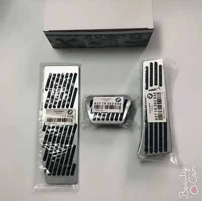 Suitable for BMW 1 Series Dekorativ pedal başlıqları