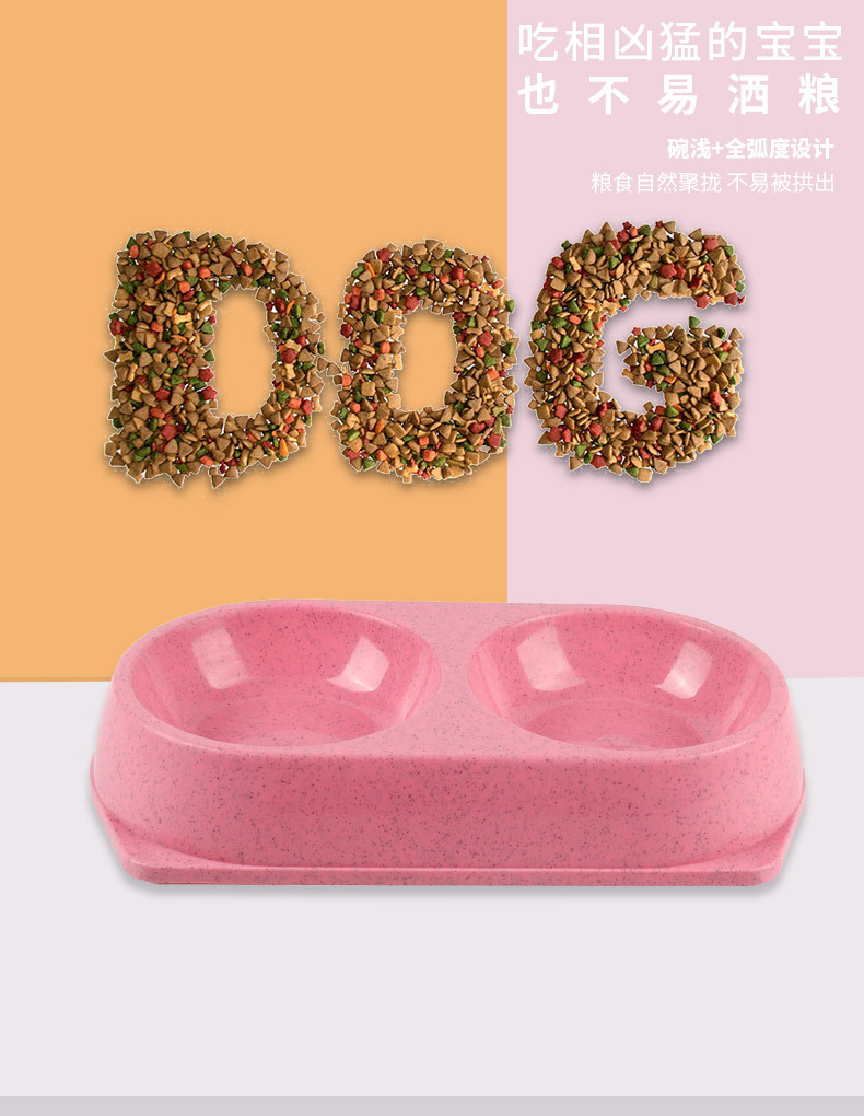 宠物圆双碗_02.jpg