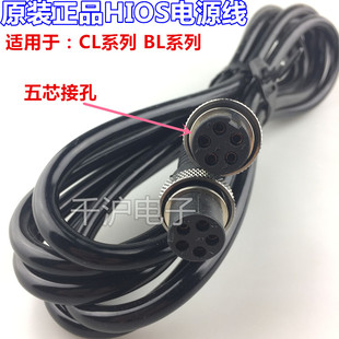 ԭ�b�ձ�HIOS���늄������Դ����ɫ�B�Ӿ�CL4-0610 ��ɫ�Դ��