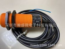 易福门 接近开关 传感器 II5300 全新原装 现货