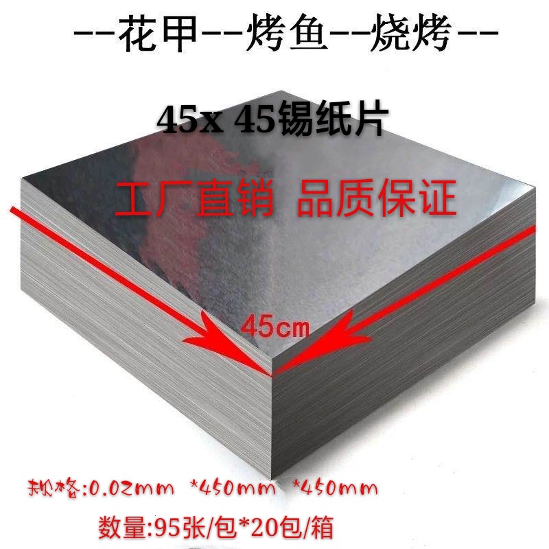 微信图片_20200817154850