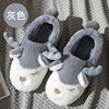 Slippers, winter keep warm cute fashionable Japanese demi-season non-slip footwear indoor platform