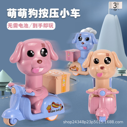 Chongwei Children's Toy Cartoon Pressing Puppy Bounce Toy Car Kids Street Stall Toy Supplier Direct Sales