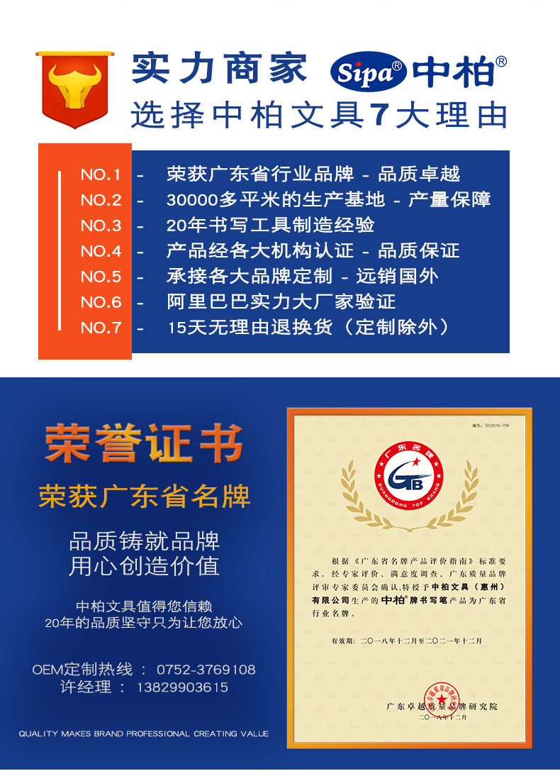 1688-详情尾端文件_01