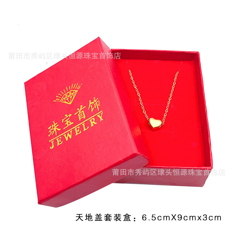 珠宝首饰盒天地盖包装盒双戒指吊坠项链盒套装礼品盒优惠包装盒