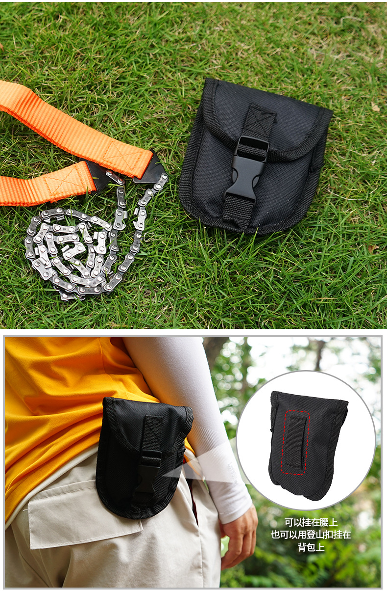 手拉锯---详情2_07