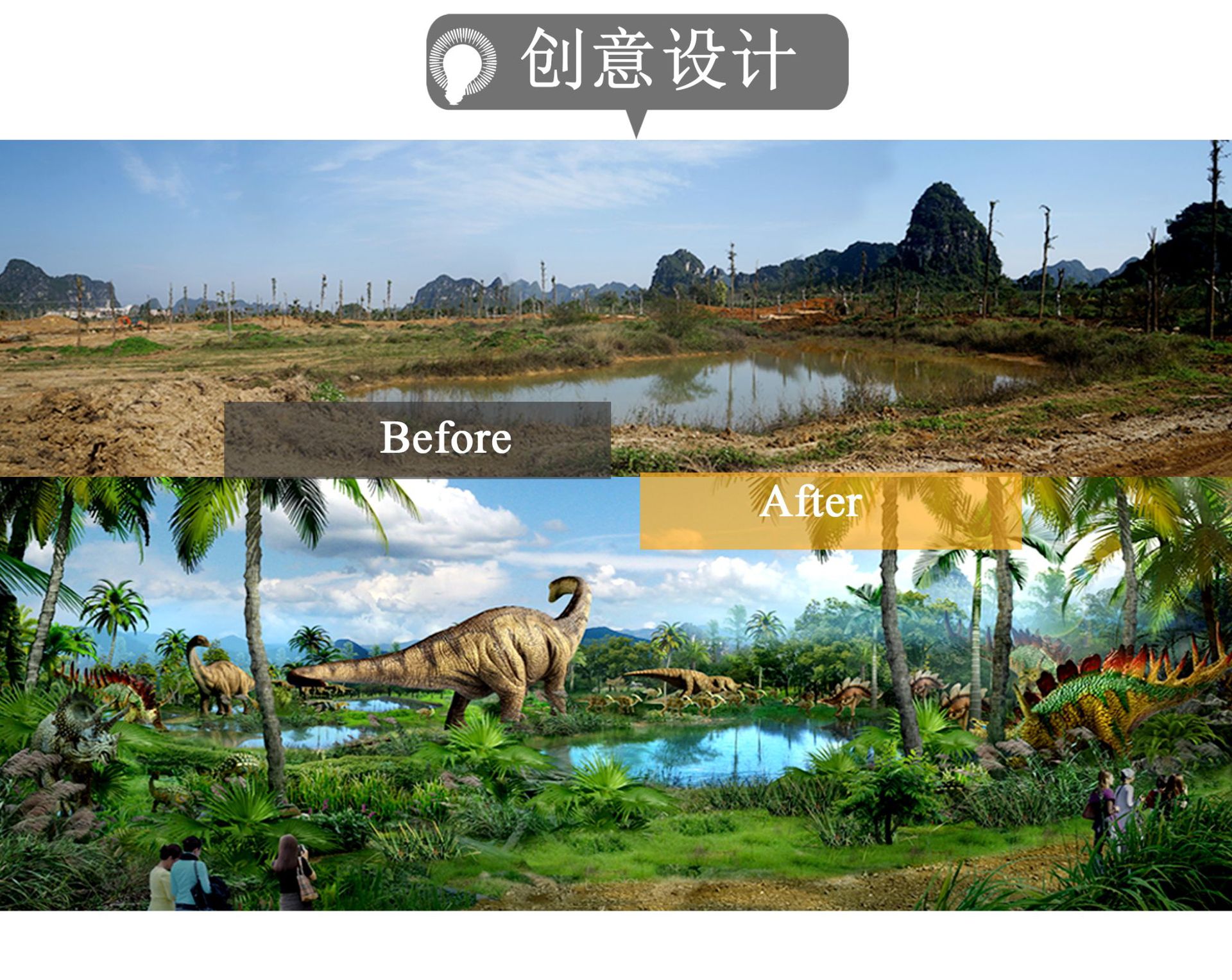 中文网站8_看图王