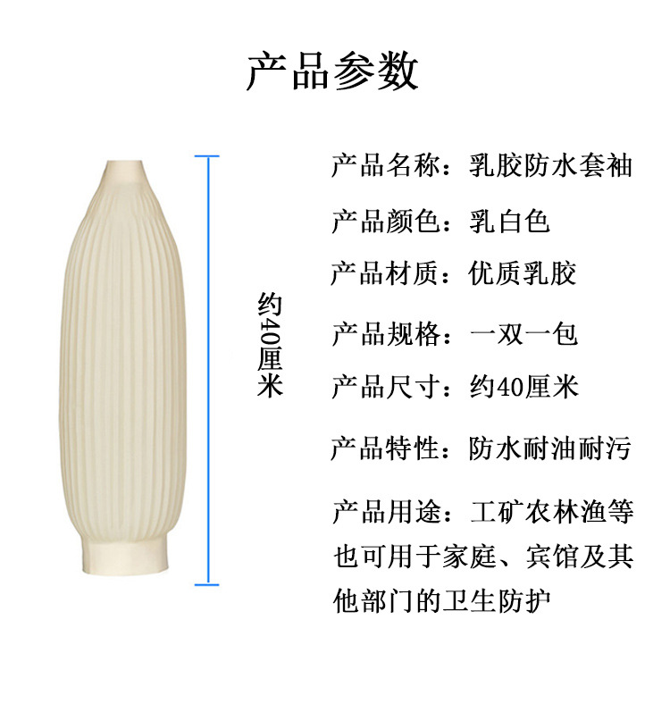 详情2
