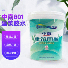 ����801���B�zˮ ���Ͻ��B���zˮ �b�ރȠ�������ā�ӷ��zˮ