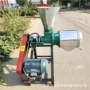 家用粗细可调278磨面机