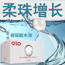 OLO柔珠入珠带珠避孕套带刺大颗粒g点超薄狼牙成人情趣异形安全套