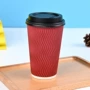 一次性打包加厚制作豆浆杯