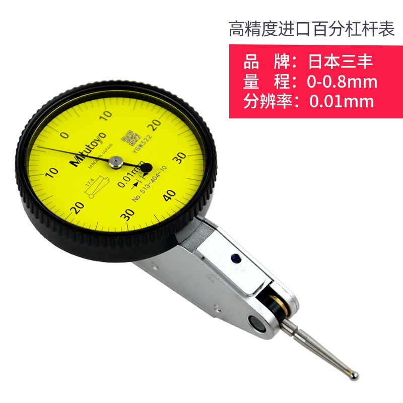 Manufacturer direct sales concentricity meter KK10 shaft sleeve round rod coaxiality meter gear jumping swing detector