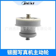 银图压电写真机皮带轮 单喷头写真机主动轮皮带轮 写真机齿轮配件