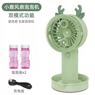 泡泡机