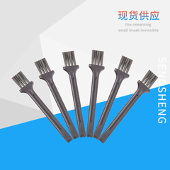 供應加研磨器滅蚊燈小家電器具清潔小刷子塑料除塵迷你小毛刷