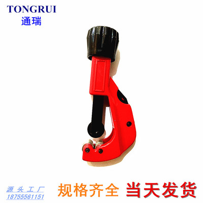 批发金属管 铜管 不锈钢管 切割刀器割管器 管刀铝管水管空调工具|ru