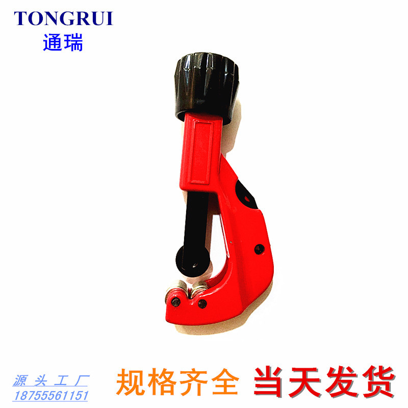 批发金属管 铜管 不锈钢管 切割刀器割管器 管刀铝管水管空调工具|ru