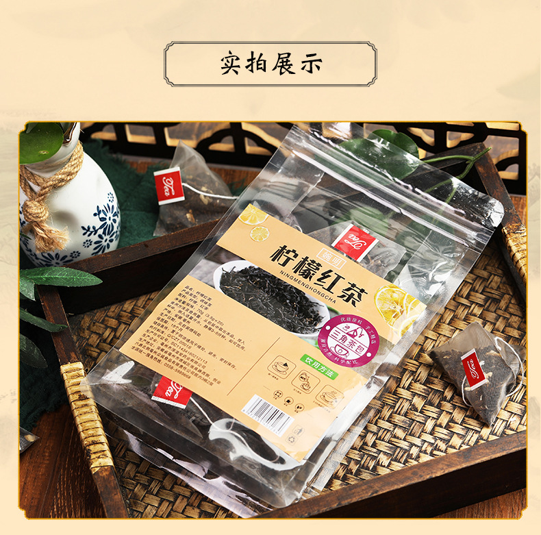 柠檬红茶_06.jpg