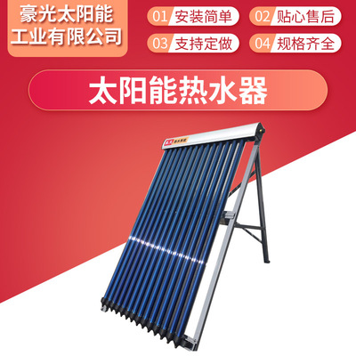 solar energy heater Heat collector hotel Hot water engineering Header Superconducting catheter heating engineering Manufactor