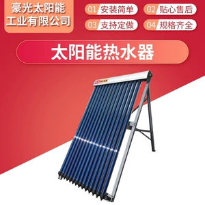 Солнечный водонагреватель Тепловой вода Инжиниринг Hot Water Engineering Link Superconductor Heating Engineering Производитель