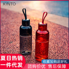 日本kinto便携旅行杯子随手杯创意ins简约纯色随行杯运动健身水杯