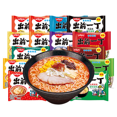 香港出前一丁方便面100g黑蒜油猪骨汤香辣麻油xo海鲜酱一件代发