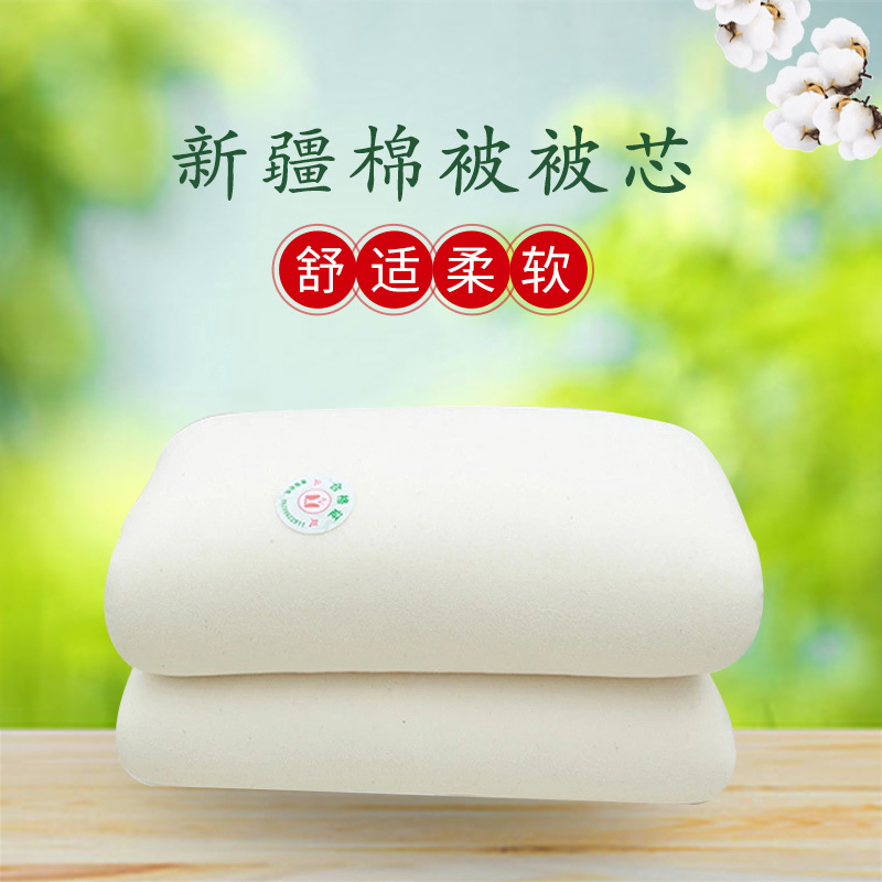 新疆棉被棉絮6斤棉胎无网柔软棉被芯保暖被子|ms