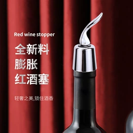 酒瓶塞;厨房小工具;木塞
