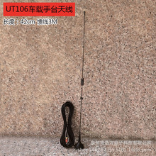 ������UT106���v�C܇�d�쾀����С���PUV�p�θ������ֳ֙CȪʢ��