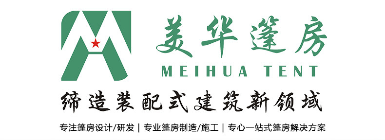 首页-开头大图_01