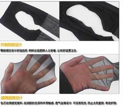 超薄性感情趣絲襪情趣褲子開襠外穿戶外大碼免脫開襠褲連體免脫透