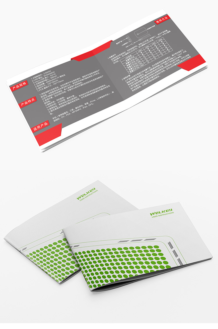 说明书详情---副本_07.jpg