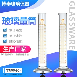 试管、滴管;量筒、量杯;培养皿